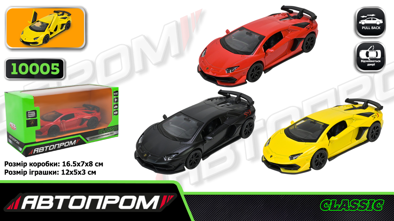 Машина металева «Автопром» Lamborghini Aventador SVJ63,відчин. двері, в коробці 16,5×7×8см КІ