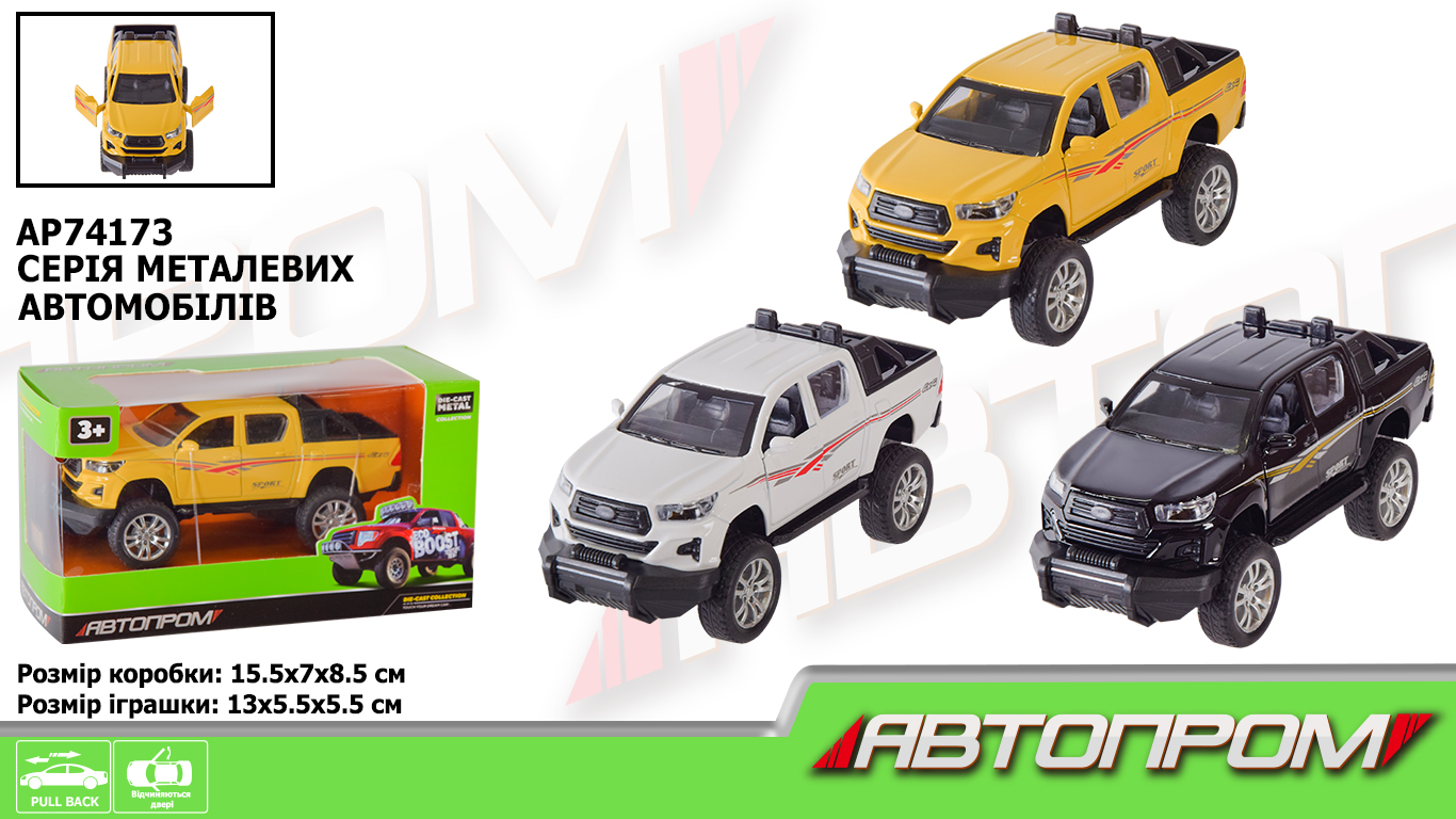 Машина металева «Автопром» (1:32) , відчин. двері, в коробці, 15,5×8,5×6,8см, 3 кольори КІ