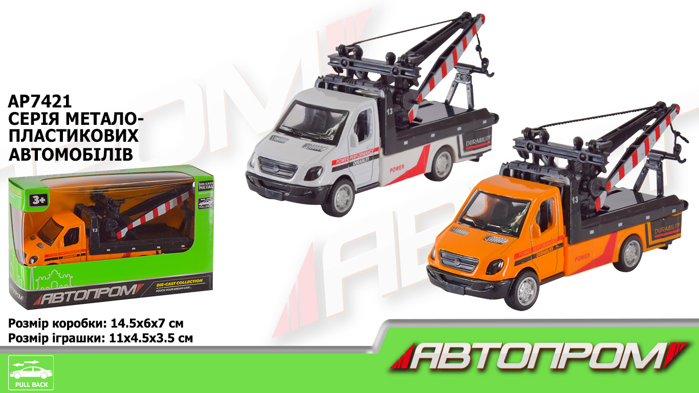 Машина металева «Автопром» в коробці, 14,5×6×7см КІ