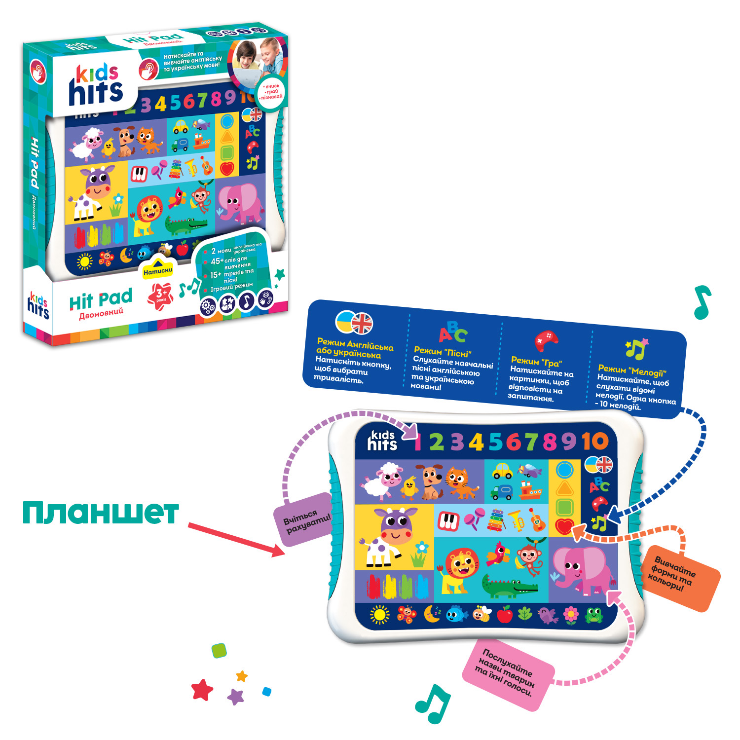 Планшет «Kids Hits» на бат, укр та англійською м, кол-ри, циф, твар, абет в кор, 25×27×4см