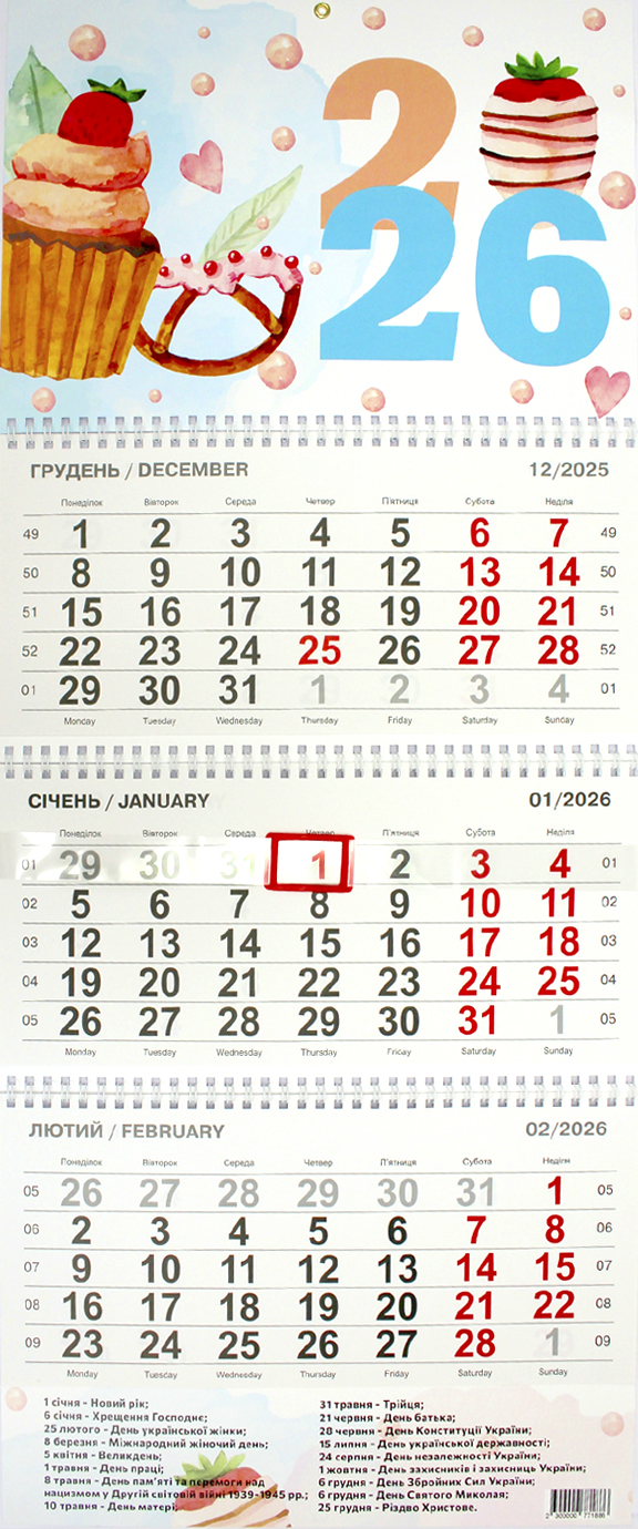 Календар кварт. настін. «Десерти» 2026 , 3 пружини