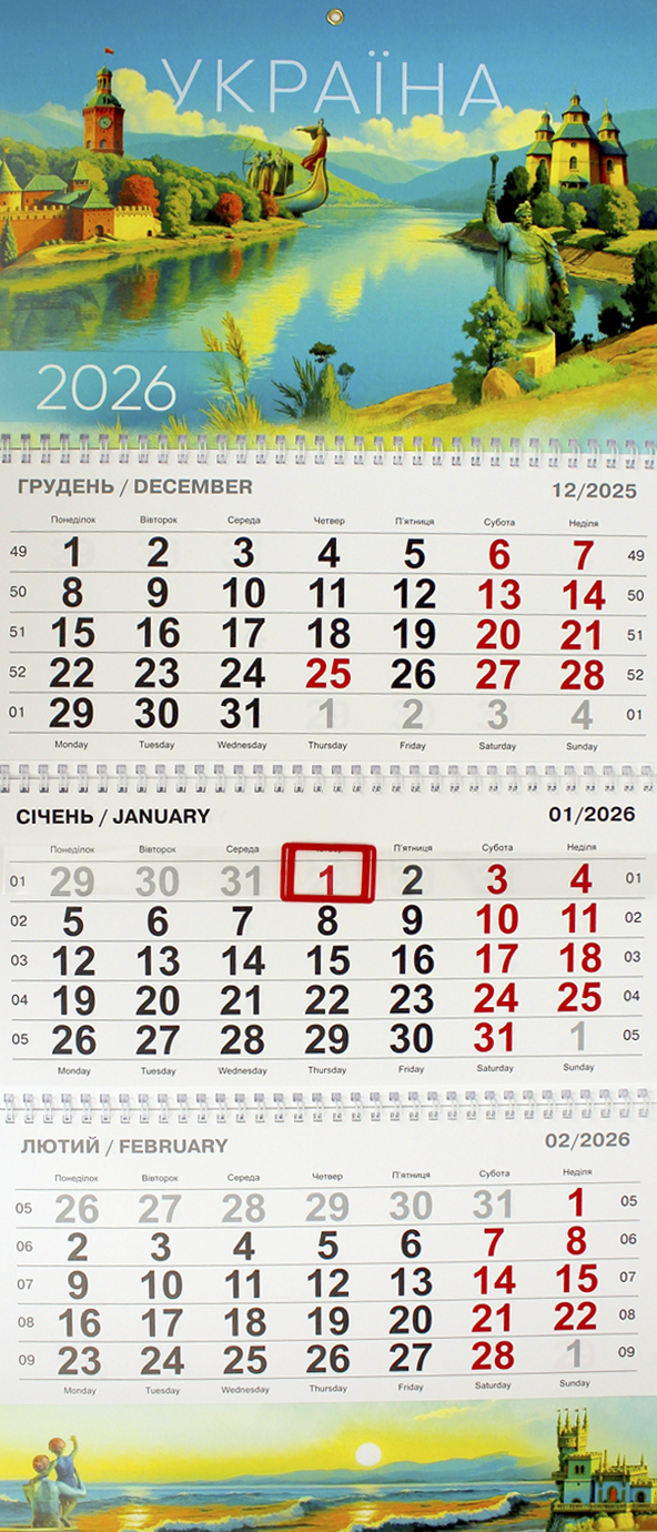 Календар кварт. настін. «Україна» 2026 , 3 пружини