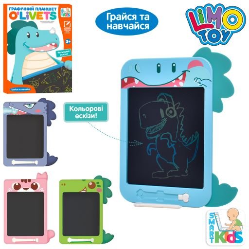 Планшет «LCD» для малювання в коробці, 25×33,5×2см