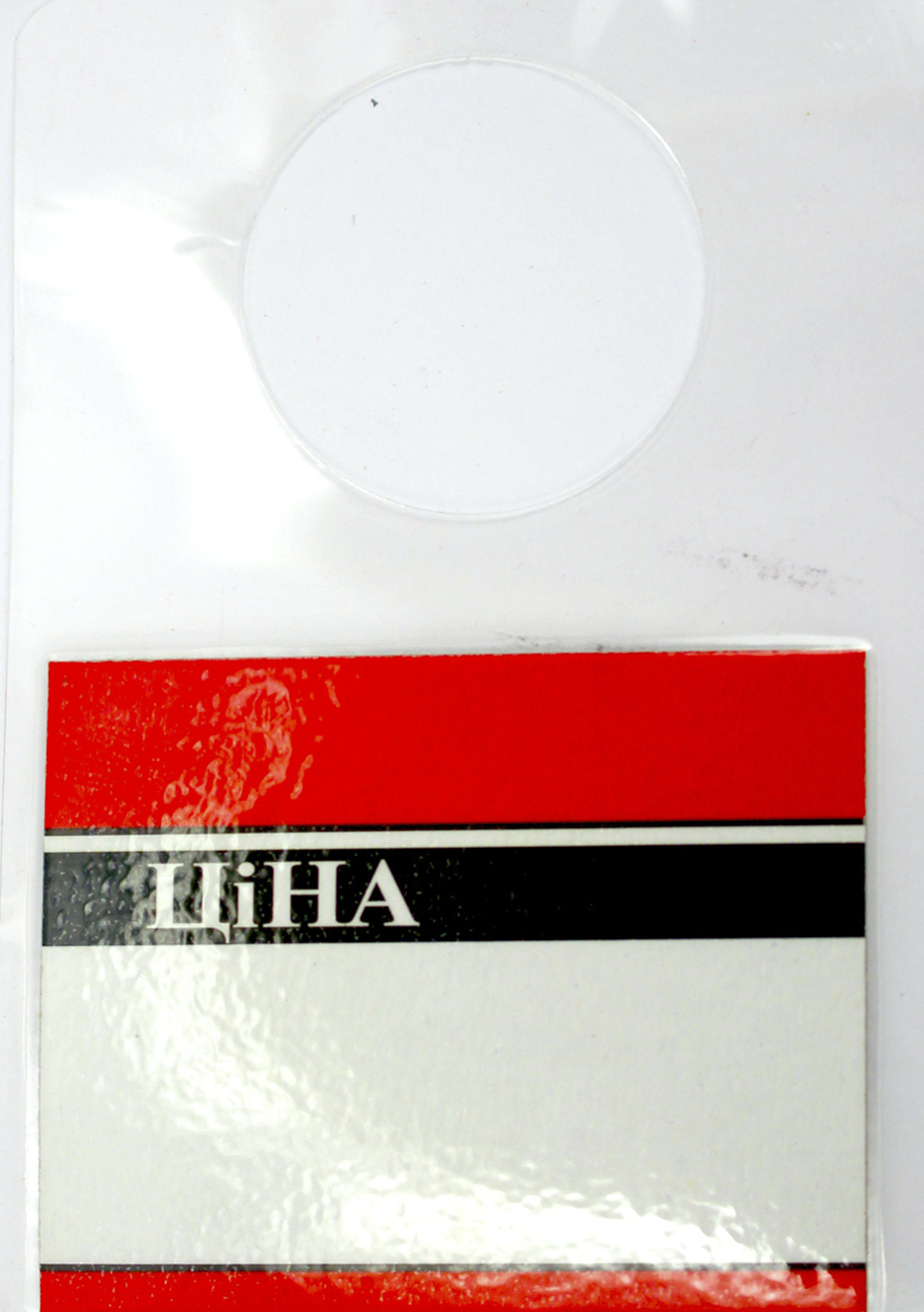 Цінник ламін. пляшка 65×95мм червоний