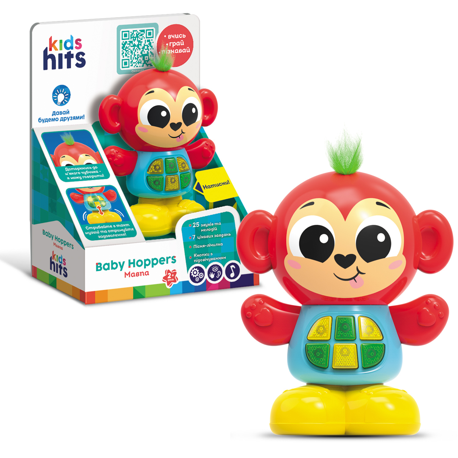 Мавпочка Kids Hits батар, вогники, вірші, мелодії, фрази, пісня, в коробці КІ