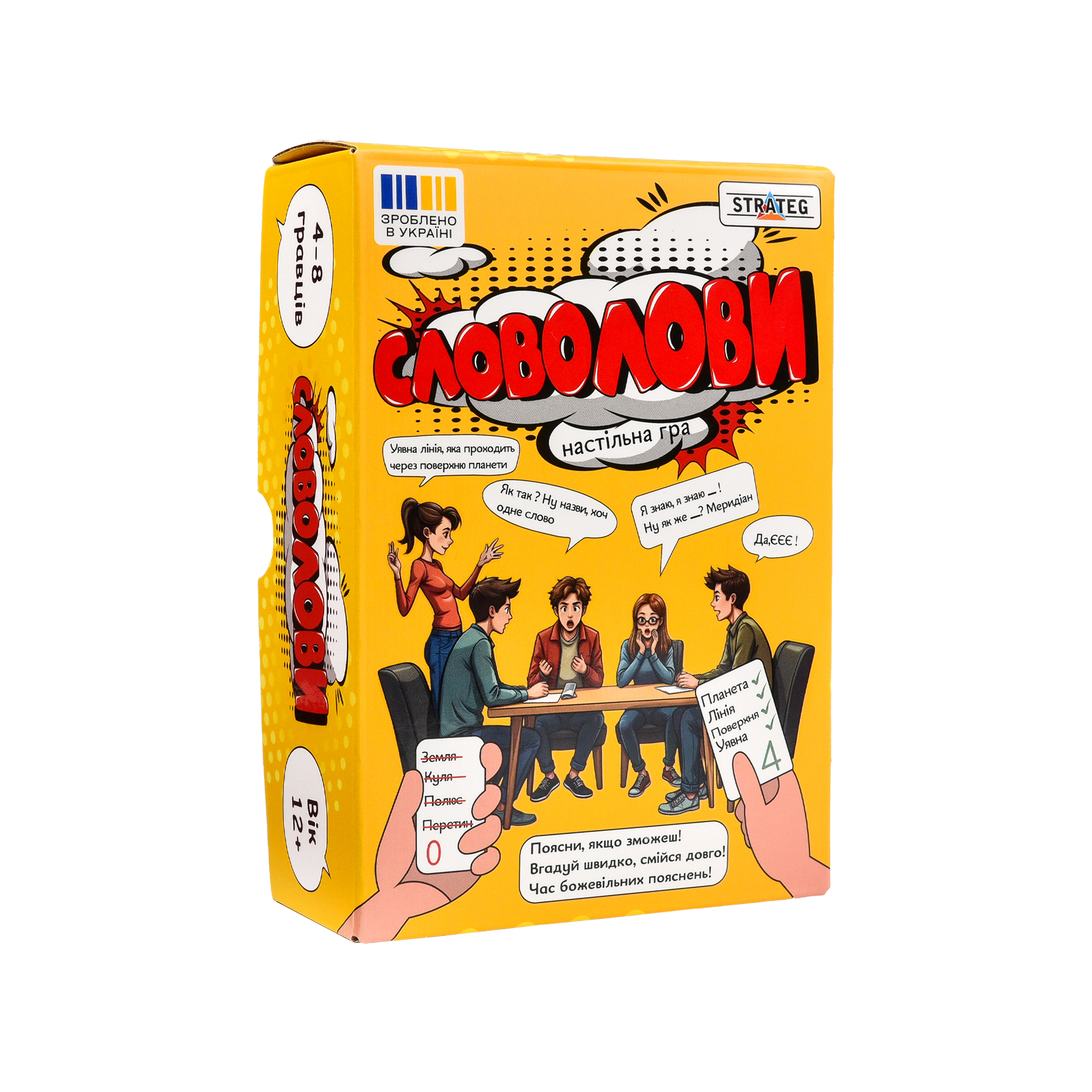 Гра настільна «Словолови»