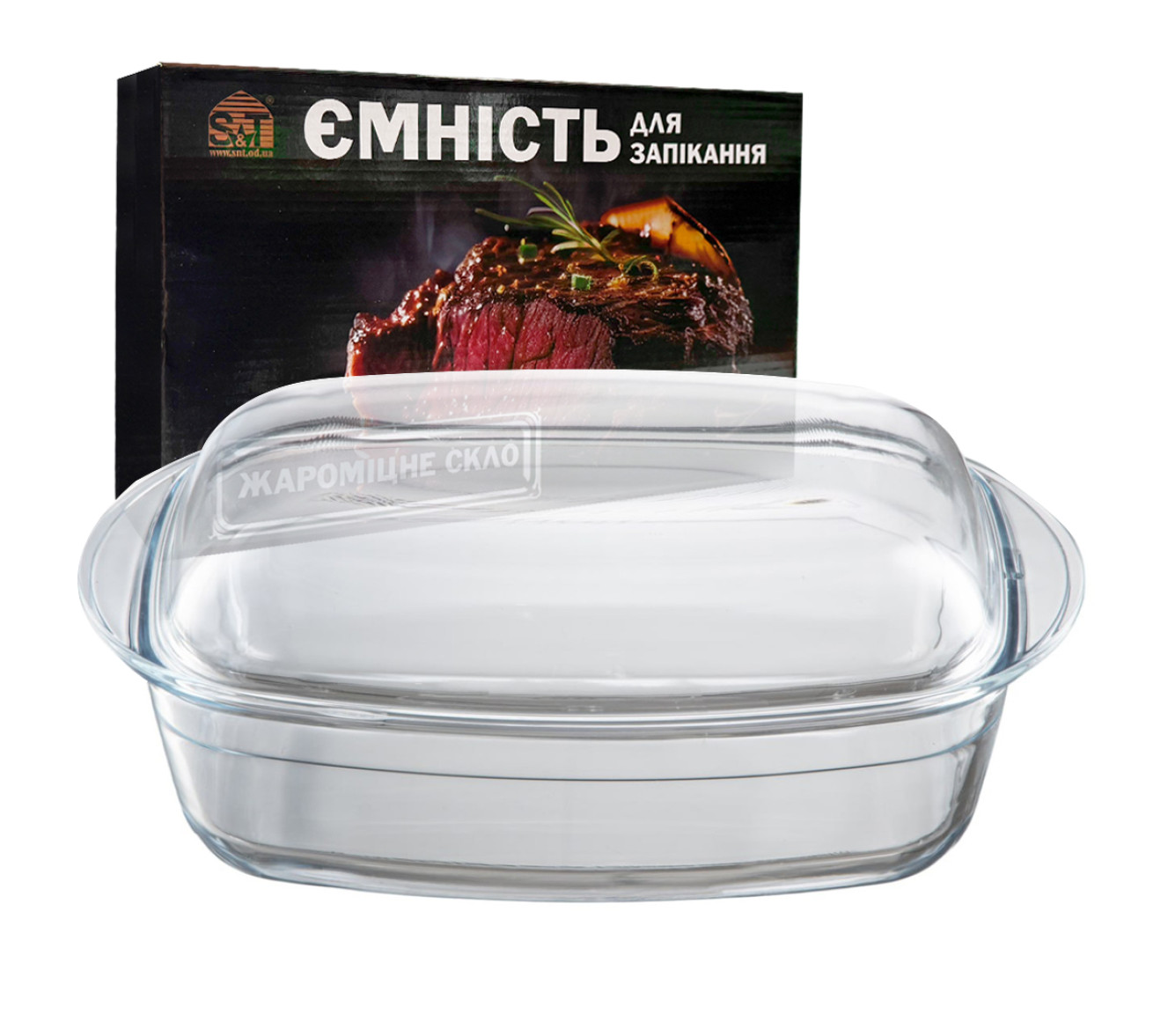Форма для запікання з кришкою та ручками 31,5×19×8,5см скло прямокутна