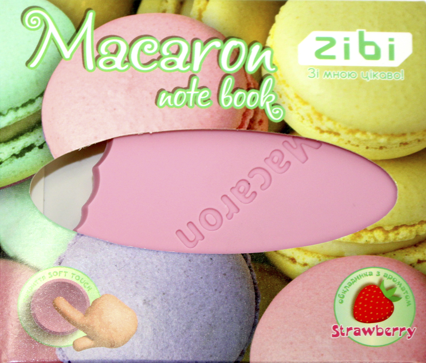 Блокнот 90×90мм 80 аркушів без лінування ароматиз. софт тач «Kids line. Macaron»