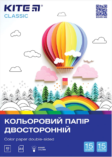 Папір кольоровий А4 двосторонній 15арк./ 15 кольорів Classic