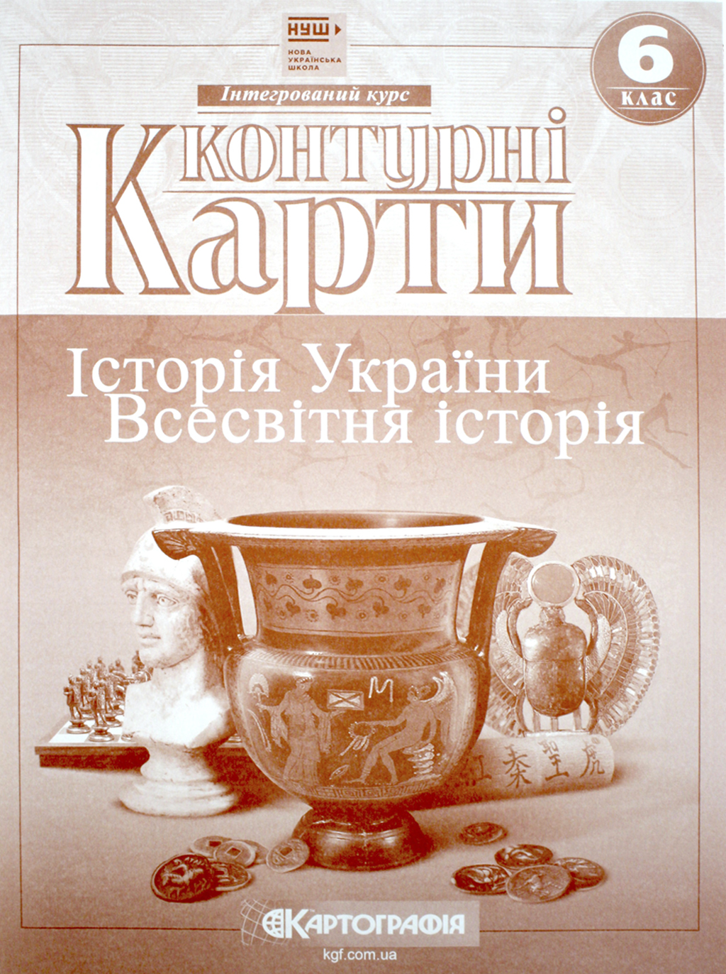 Контурна карта А4 «Всесвітня історія. Історія України» 6кл