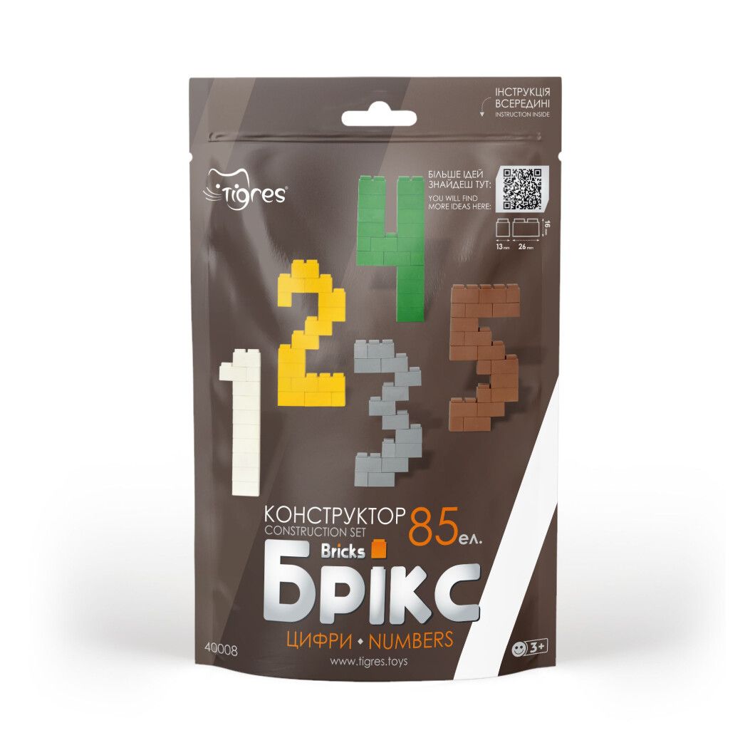 Конструктор «Брікс» Цифри 85елем.