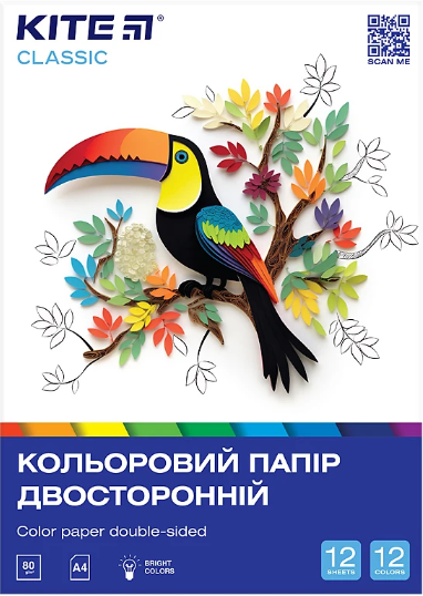 Папір кольоровий А4 двосторонній 12арк./12 кольорів Classic