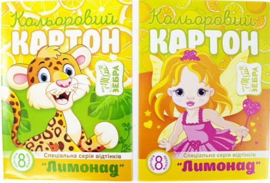 Картон кольоровий А4 одностор. 8 аркушів