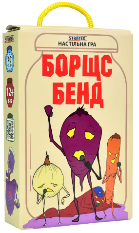 Гра «Борщс Бенд»