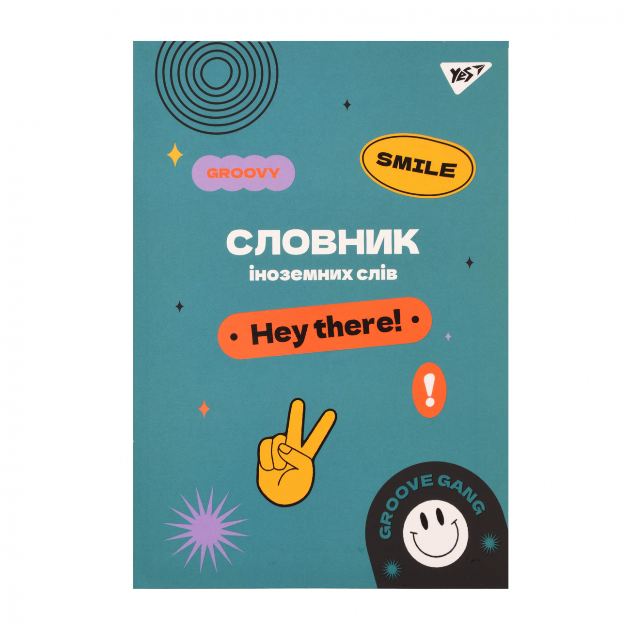 Зошит «Словник з іноземної мови» А5 72 аркуші софт-тач+УФ-виб. Groovy gang