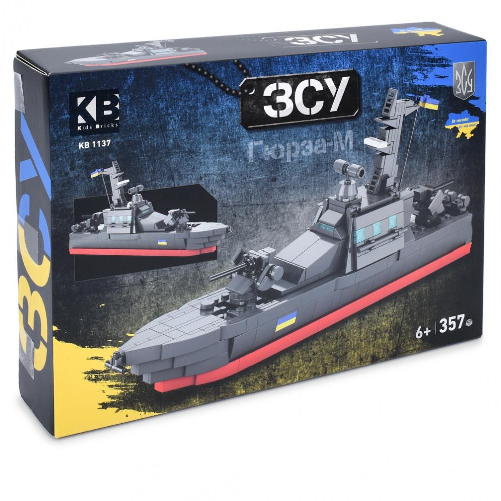 Конструктор Військовий катер, 357дет., в коробці, 32×22×6см