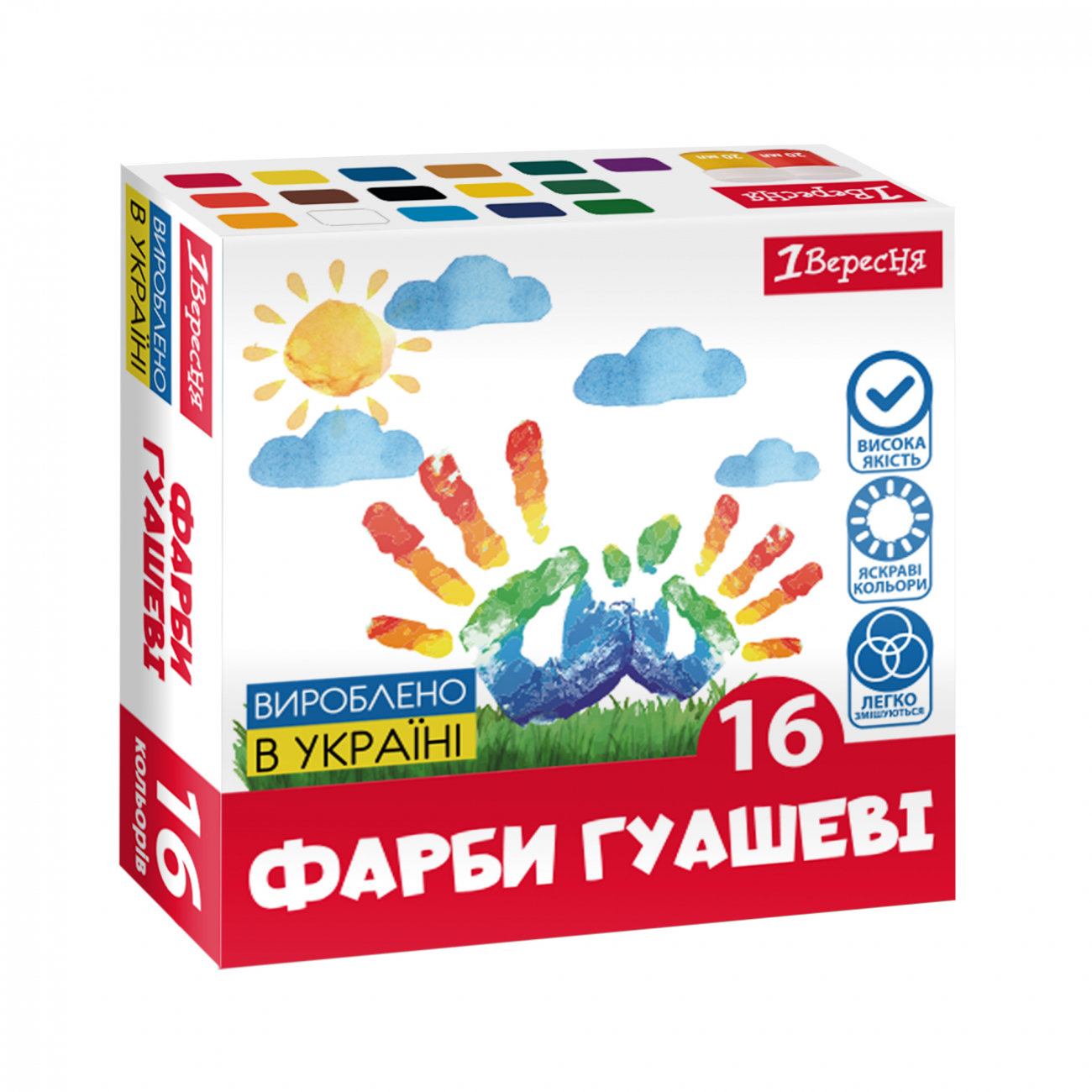Гуаш «1В» Classic 16 кольорів 20мл