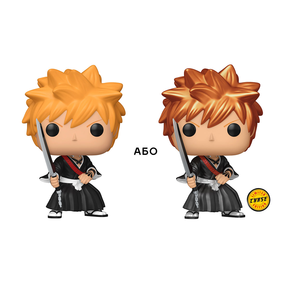 Фігурка FUNKO POP! cерії «Бліч» - Ічіґо (w/CH)