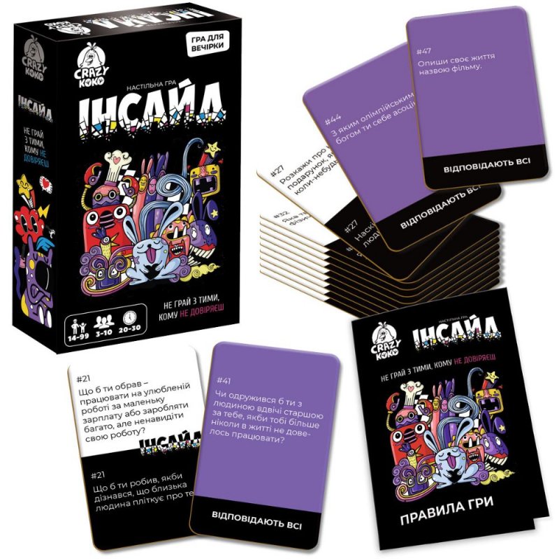 Гра настільна «Інсайд»