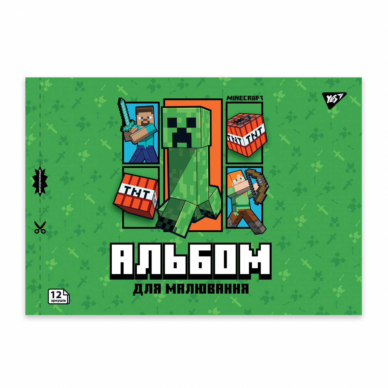 Альбом для малювання на скобі 12/100 А4 з перфорацією Minecraft Boom