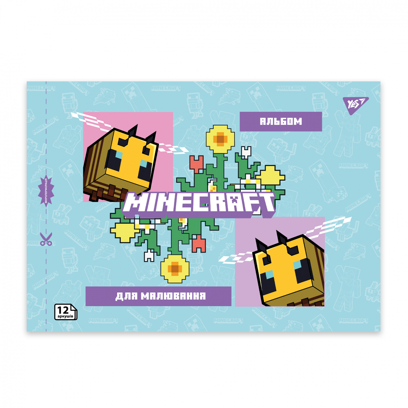 Альбом для малювання на скобі 12/100 А4 з перфорацією Minecraft girls