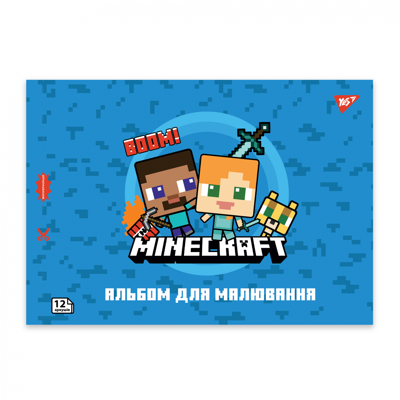 Альбом для малювання на скобі 12/100 А4 з перфорацією Minecraft
