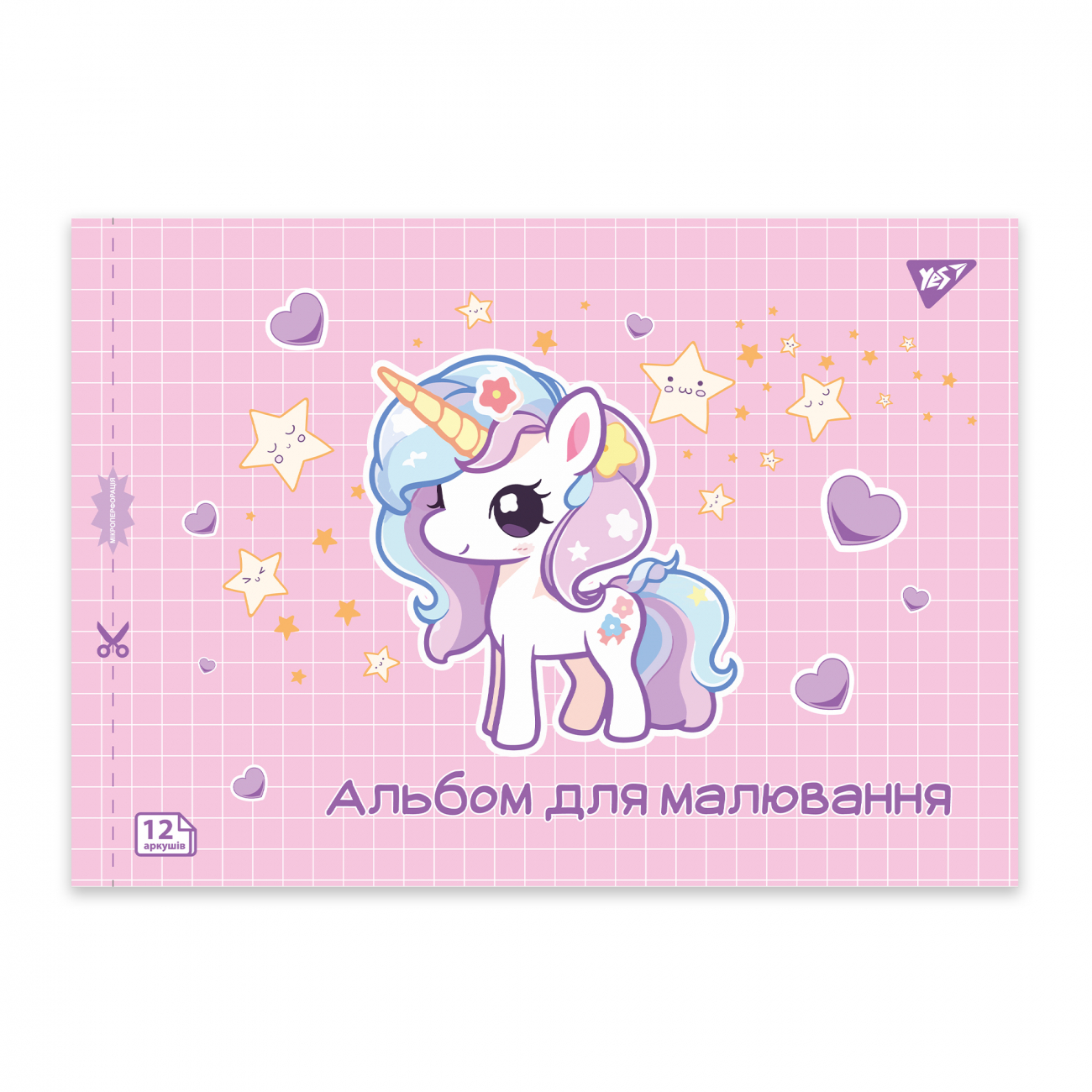 Альбом для малювання на скобі 12/100 А4 з перфорацією Pets