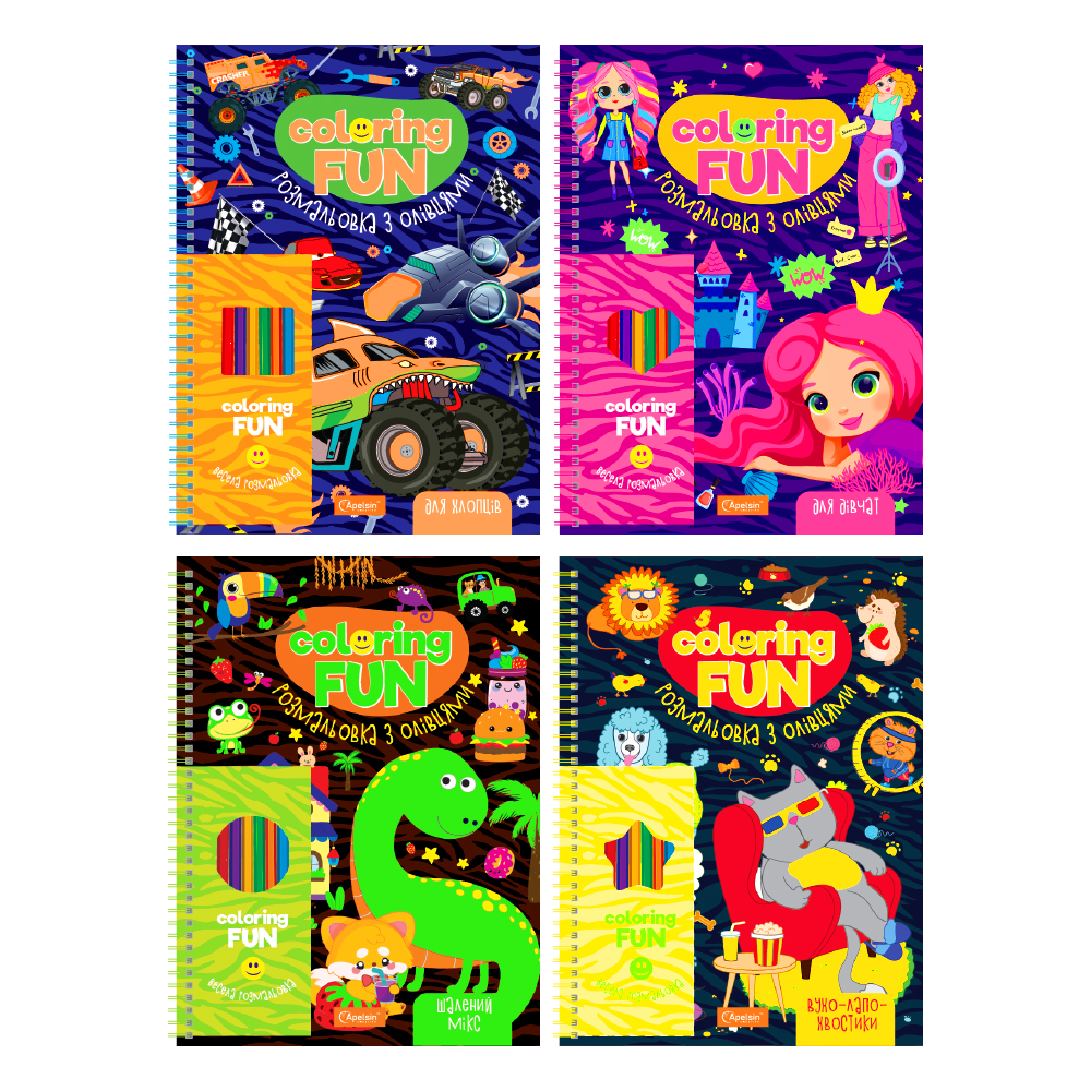 Набір для творчості «Coloring Fun» розмальовка з олівцями на пружині мікс