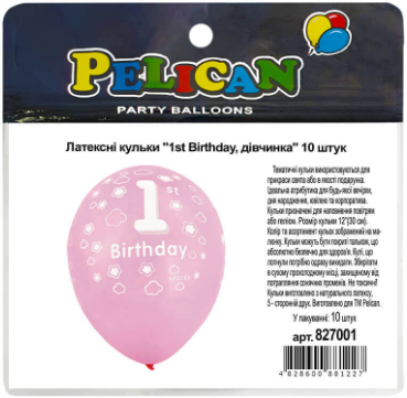 Набір кульок повітряних латексних 12″/30см «1st Birthday дівчинка» 10 шт