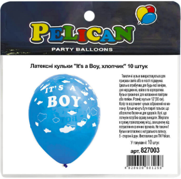 Набір кульок повітряних латексних 12″/30см «It's a boy» 10 шт