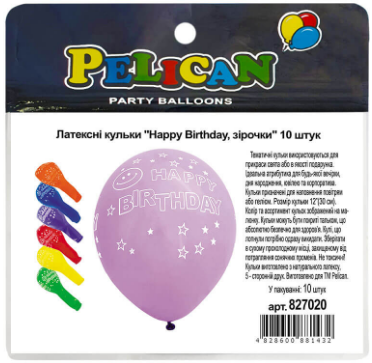 Набір кульок повітряних латексних 12″/30см «Happy Birthday, зірочки» 10 шт