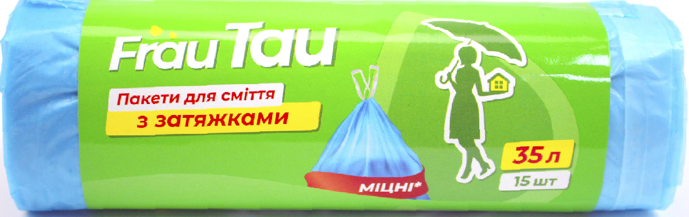 Пакети для сміття з затяжкою «Frau Tau» 35л 15 шт
