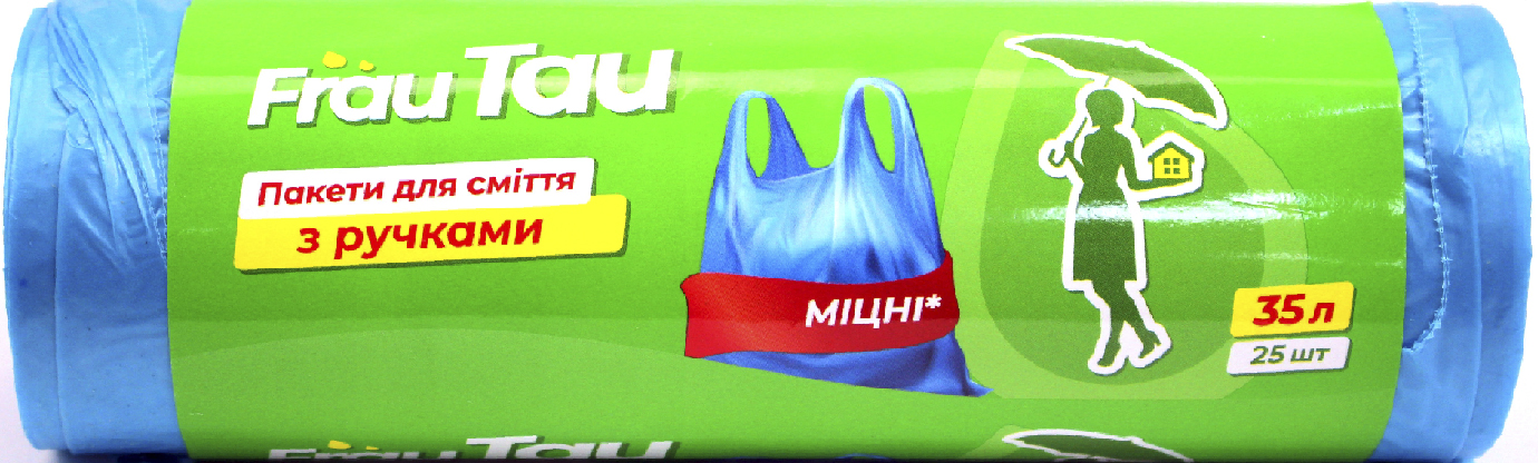 Пакети для сміття «Frau Tau» 35л 25 шт з ручками