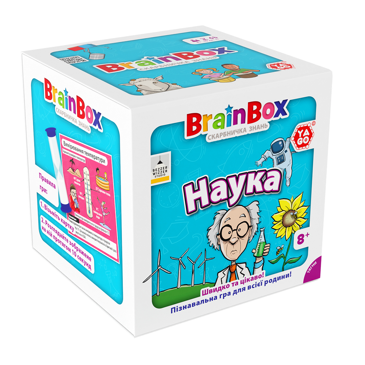 Гра настільна «Brainbox. Наука»