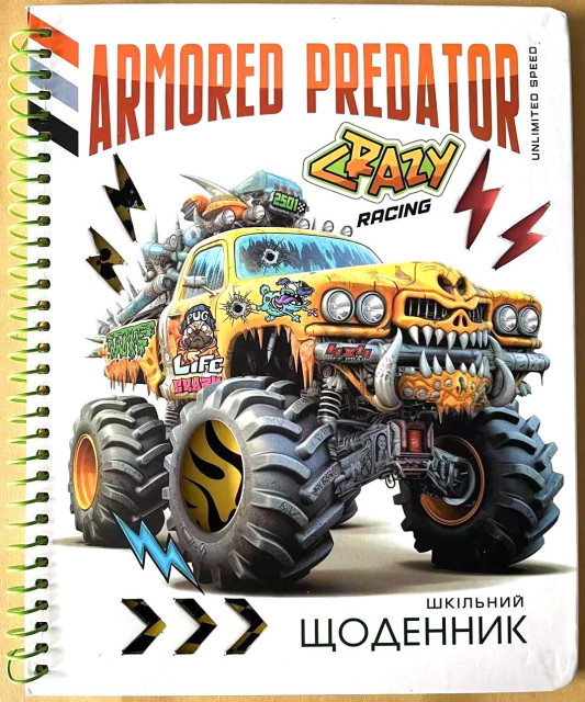 Щоденник шкільний на спіралі А5 40 аркушів тверда обкладинка