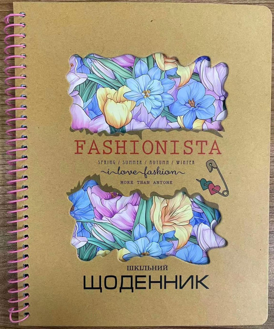 Щоденник шкільний на спіралі А5 40 аркушів тверда обкладинка
