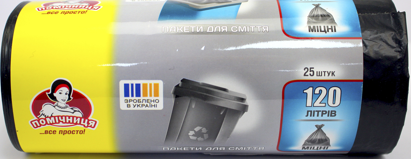Пакети для сміття 120л 25 шт LDPE