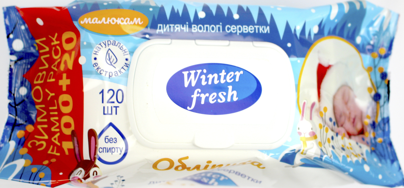 Серветки вологі дитячі «Winter Fresh» (120шт) Обліпиха/Журавлина з клапаном