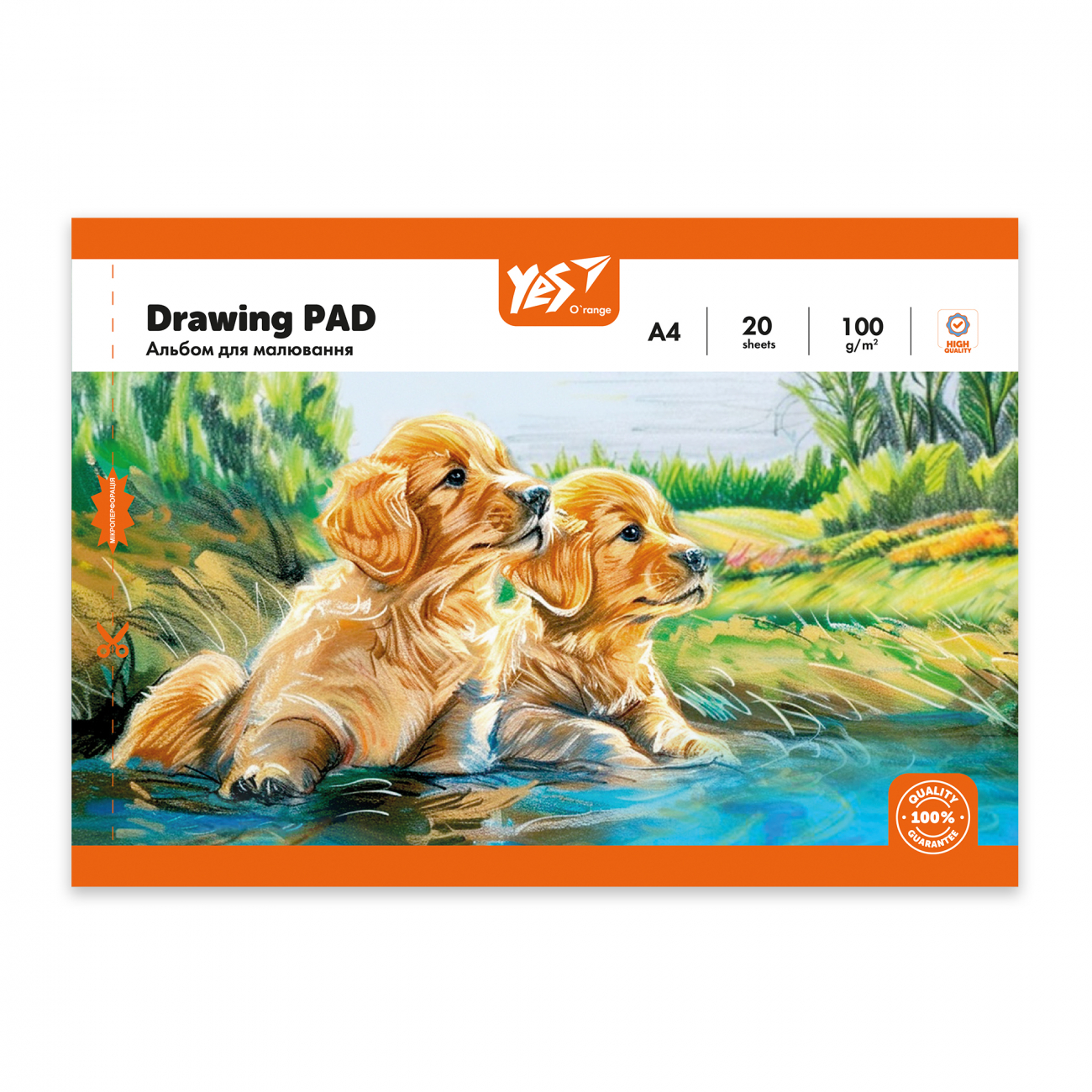 Зошит для малювання на скобі 20/100 А4 з перфорацією O'range Line Pets