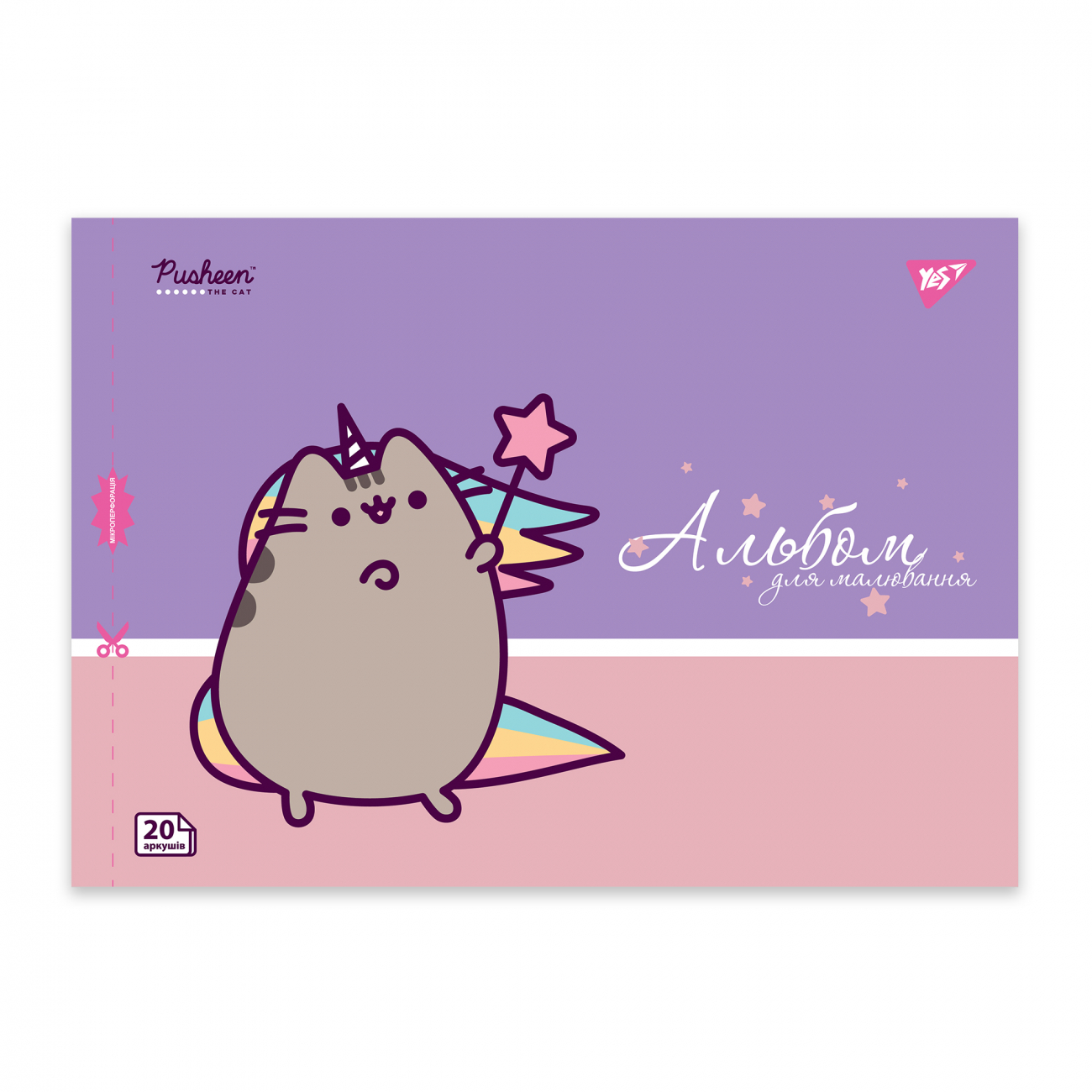 Зошит для малювання на скобі 20/100 А4 з перфорацією Pusheen