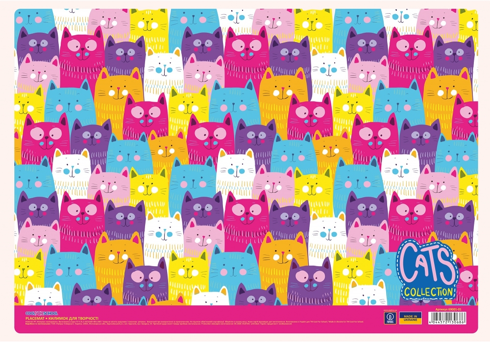 Килимок для дит. для творчості «Maxi» 27×38,5см