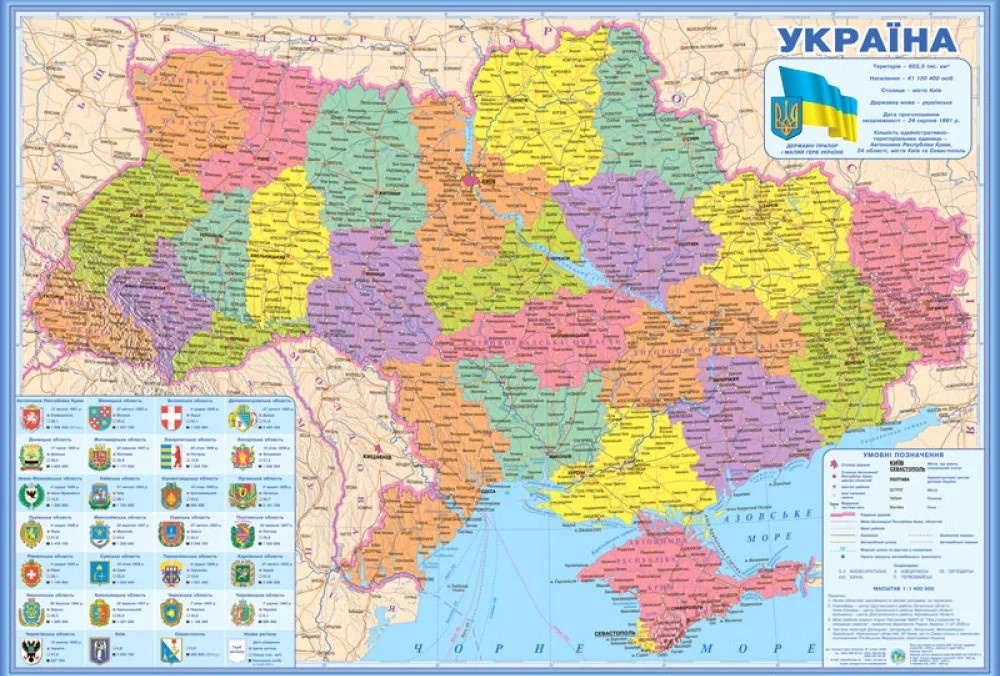 Карта України адміністративна паперова, ламінована, планка 1:1400000