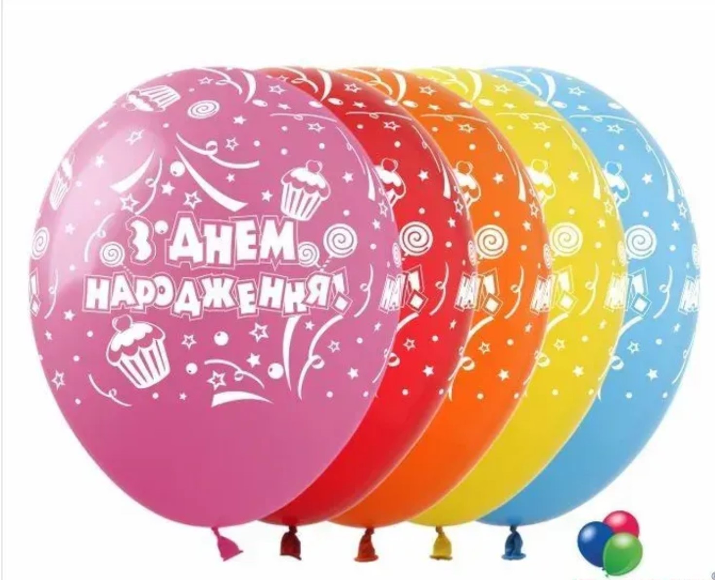 Кулька повітряна латексна 12″/30см «З днем народження кекси»