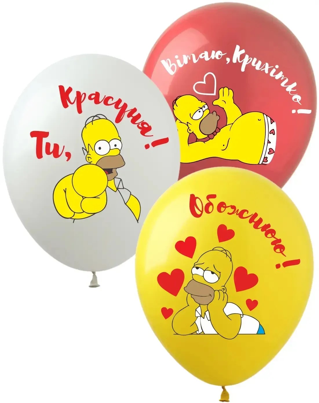 Кулька повітряна латексна 12″/30см «Сімпсони з любов'ю»