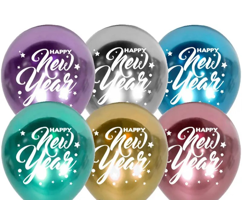 Кулька повітряна латексна перламутрова 10″/26см Happy New Year! Brilliance