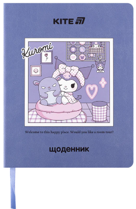 Щоденник шкільний А5 Kuromi м'яка обкладинка
