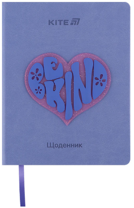 Щоденник шкільний А5 Be kind тверда обкладинка