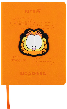 Щоденник шкільний А5 Garfield тверда обкладинка