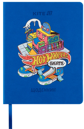 Щоденник шкільний А5 Hot Wheels тверда обкладинка