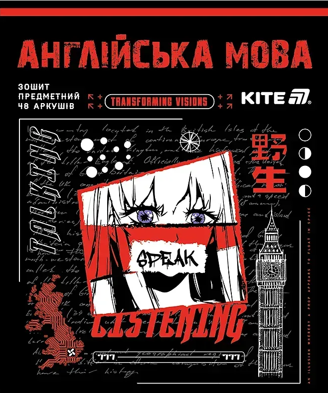Зошит 48 аркушів лінія Предметка-Англ. мова софт тач+УФ, Cyber